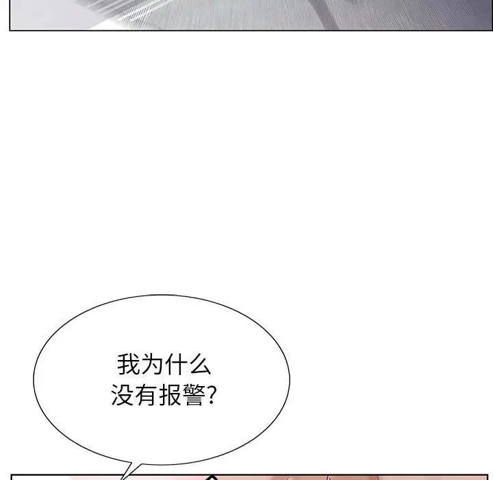 漫画《神之手》第39话第13张图