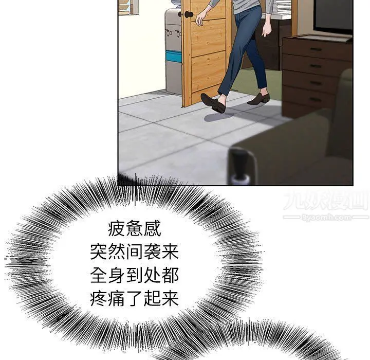 漫画《神之手》第39话第138张图