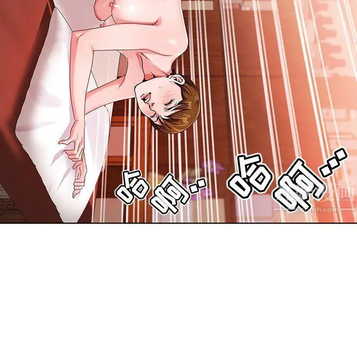 漫画《神之手》第39话第144张图