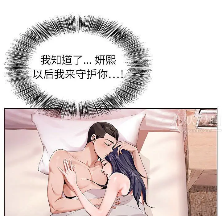 漫画《神之手》第39话第16张图