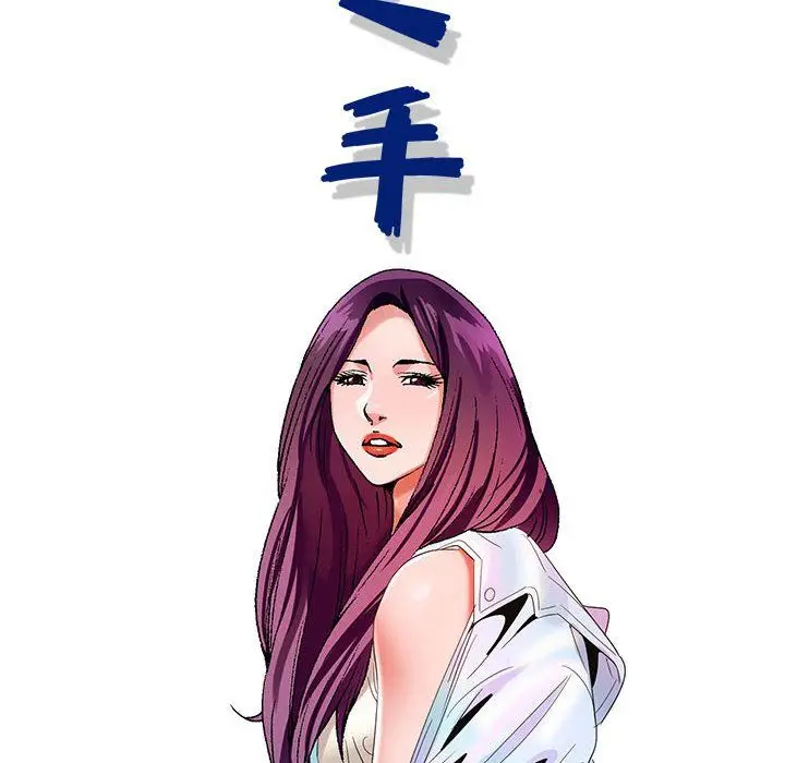 漫画《神之手》第39话第19张图