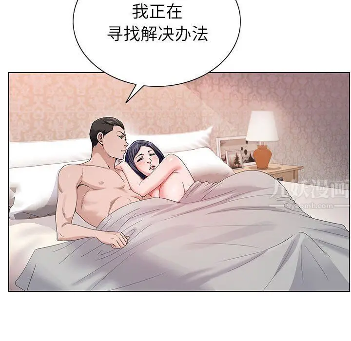 漫画《神之手》第39话第22张图