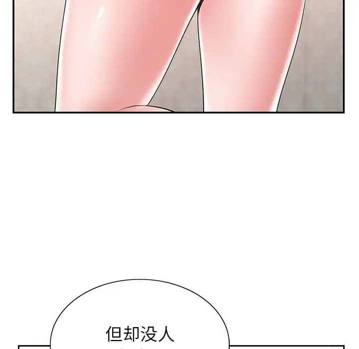 漫画《神之手》第39话第29张图