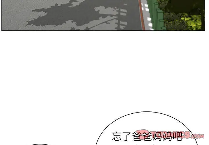 漫画《神之手》第39话第3张图