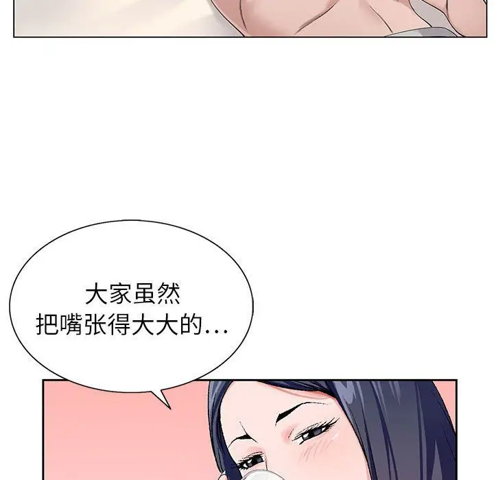 漫画《神之手》第39话第36张图