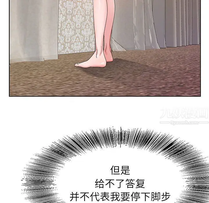 漫画《神之手》第39话第43张图