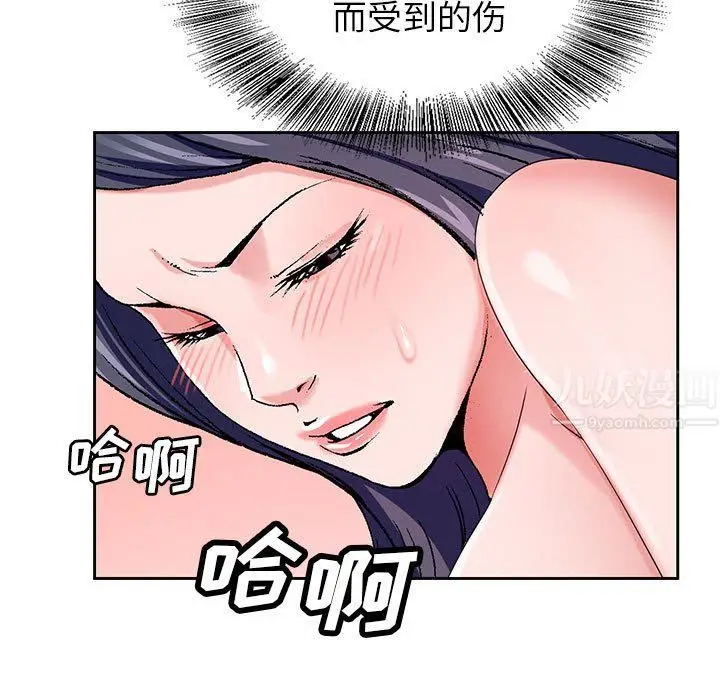漫画《神之手》第39话第56张图