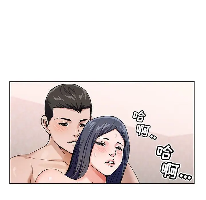 漫画《神之手》第39话第58张图