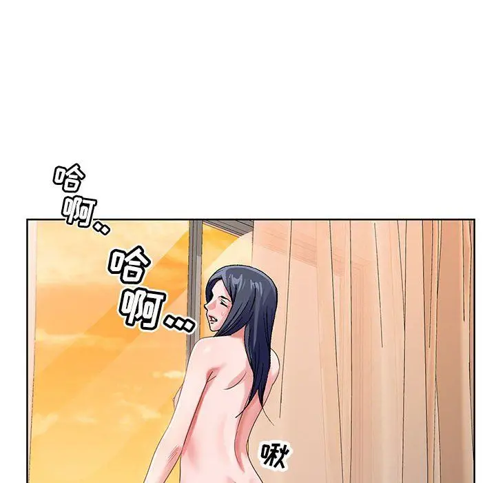 漫画《神之手》第39话第59张图