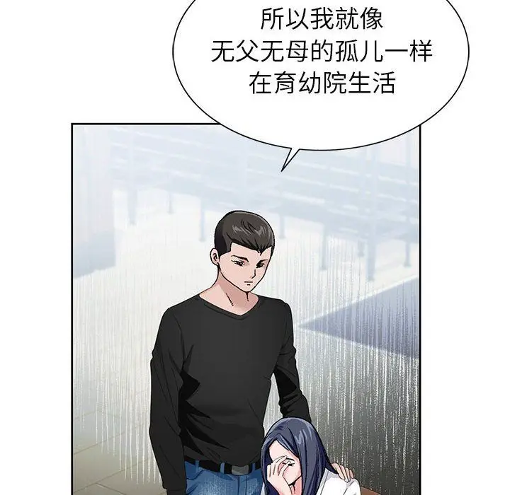漫画《神之手》第39话第6张图