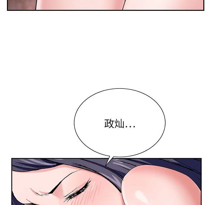 漫画《神之手》第39话第68张图