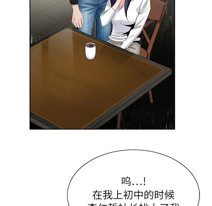 漫画《神之手》第39话第7张图