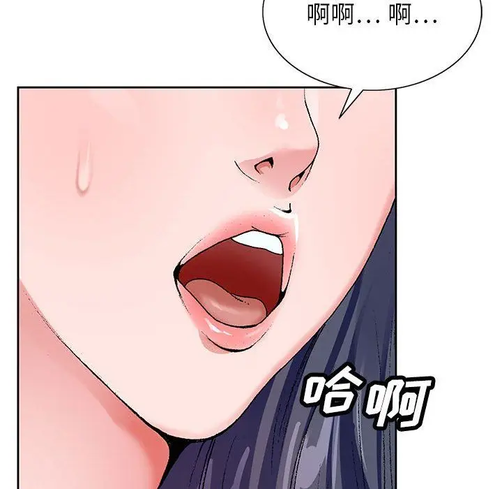漫画《神之手》第39话第72张图
