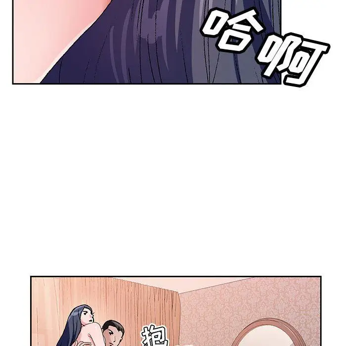 漫画《神之手》第39话第73张图