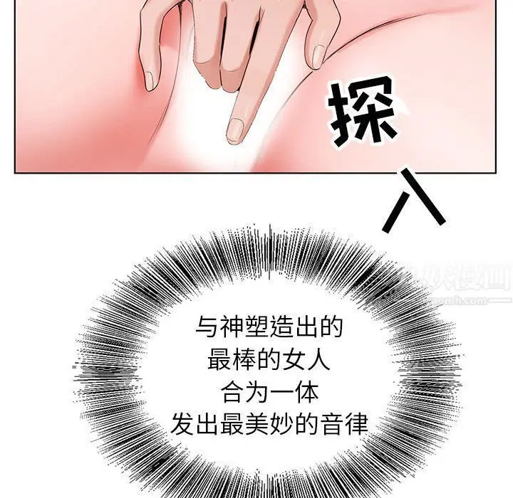 漫画《神之手》第39话第82张图