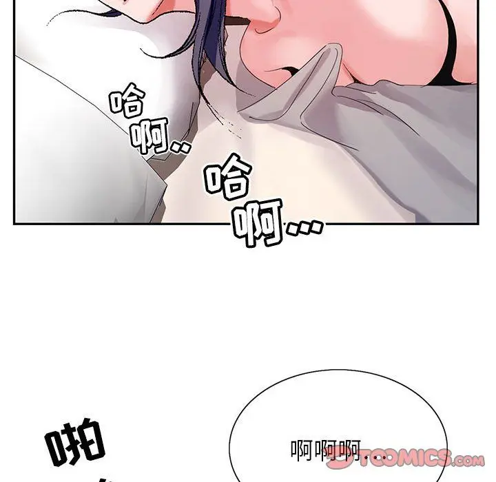 漫画《神之手》第39话第93张图