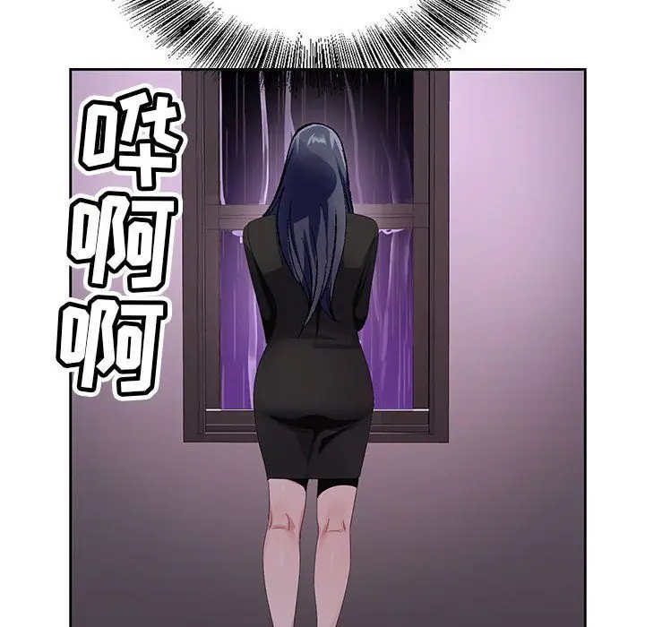 漫画《神之手》第31话第101张图