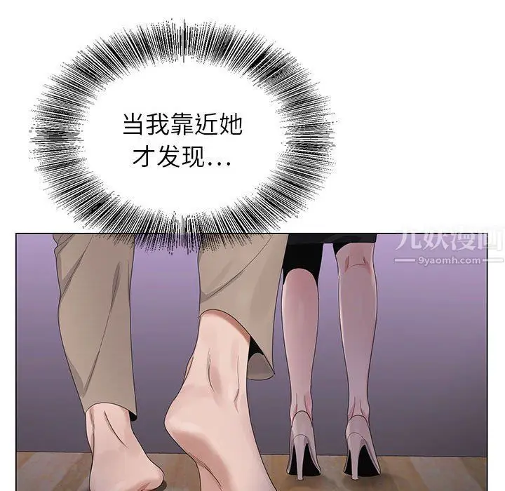 漫画《神之手》第31话第106张图