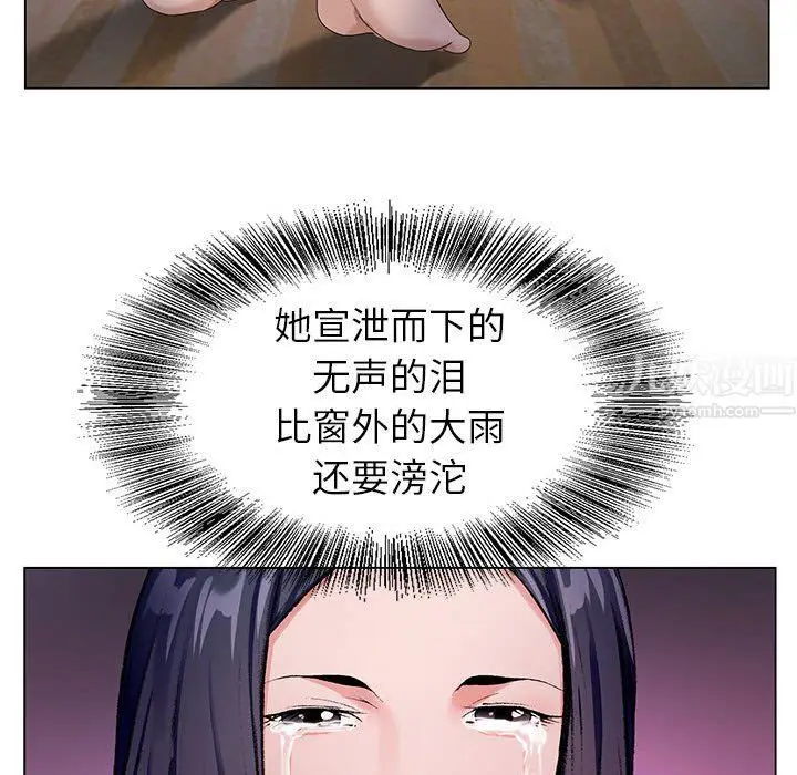 漫画《神之手》第31话第107张图