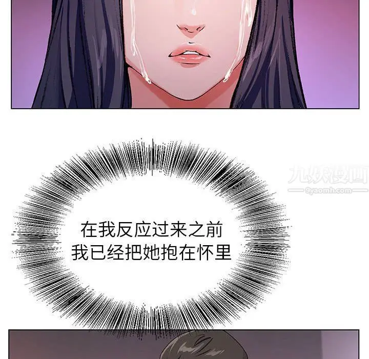 漫画《神之手》第31话第108张图