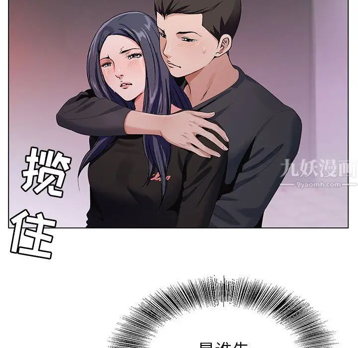 漫画《神之手》第31话第109张图
