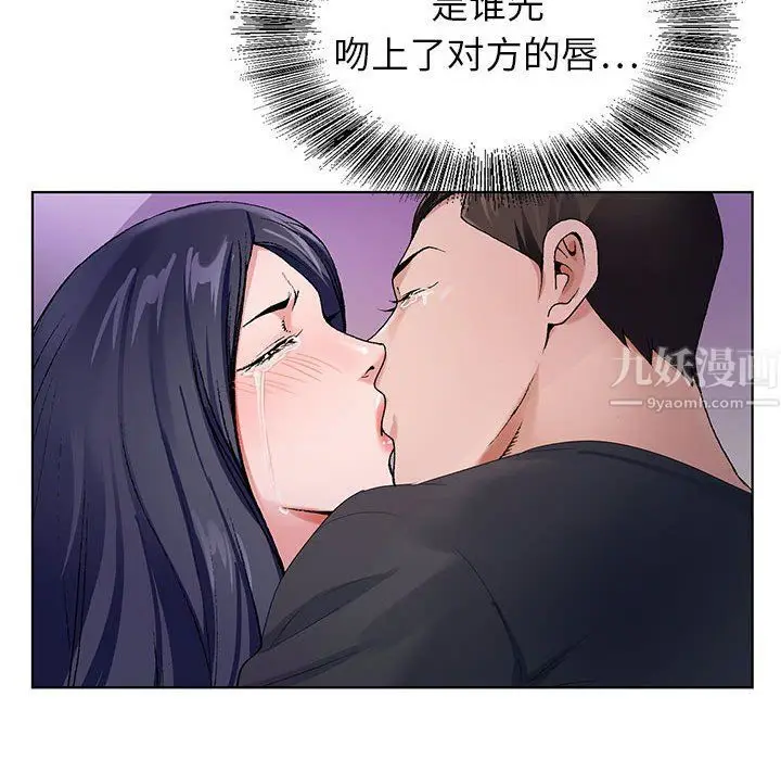漫画《神之手》第31话第110张图