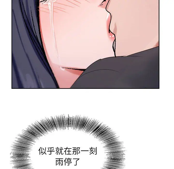 漫画《神之手》第31话第112张图
