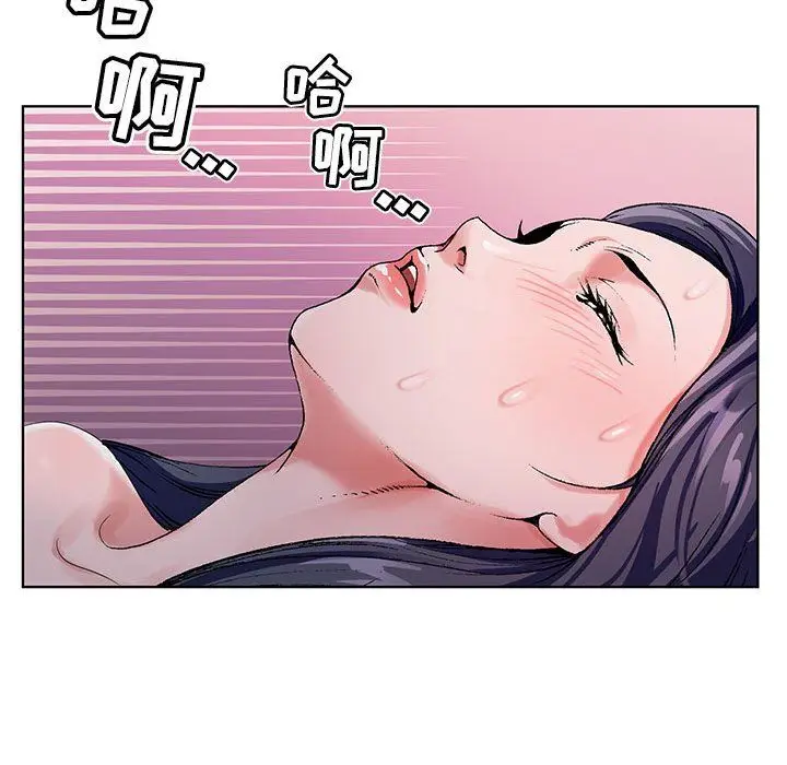 漫画《神之手》第31话第119张图