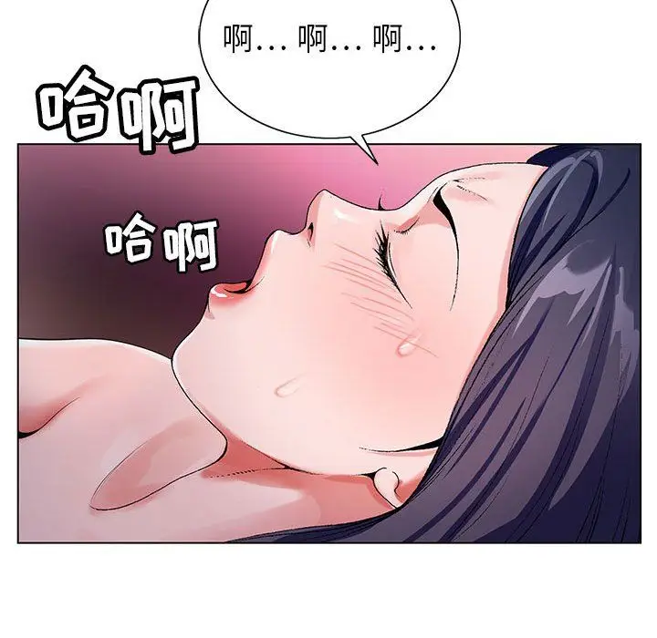 漫画《神之手》第31话第122张图