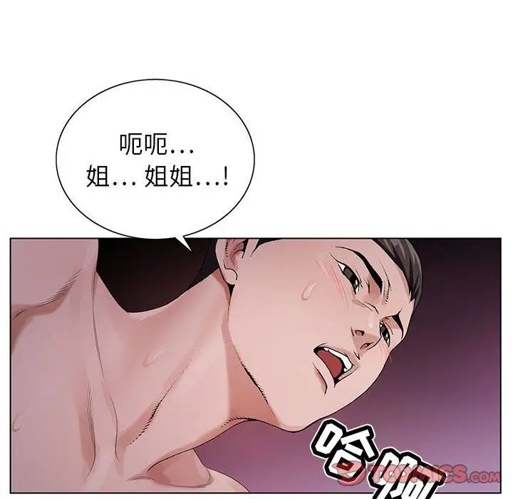 漫画《神之手》第31话第123张图