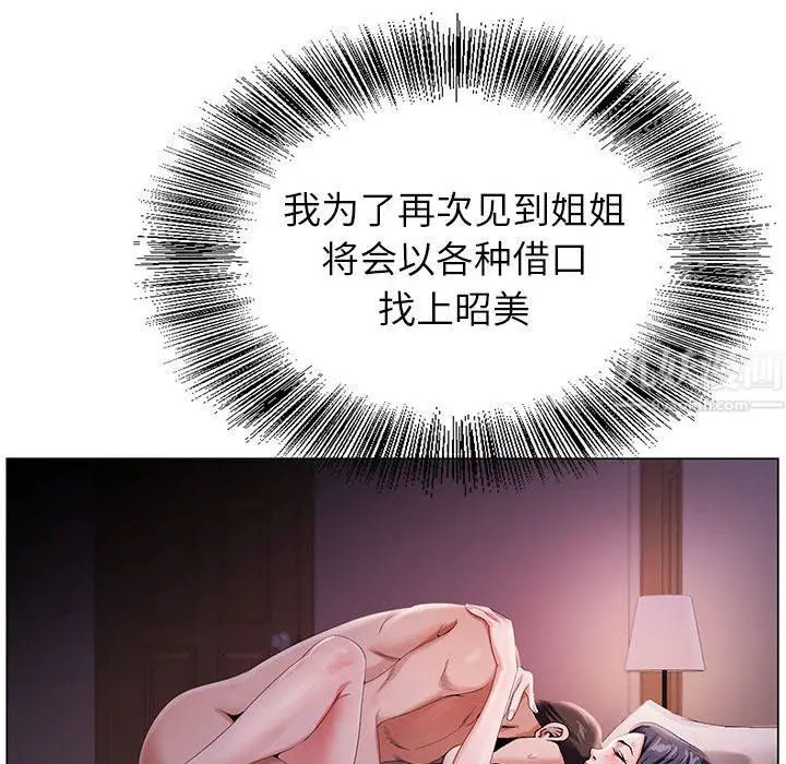 漫画《神之手》第31话第125张图