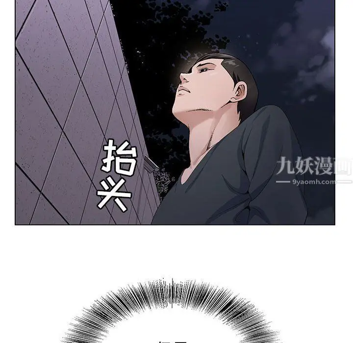 漫画《神之手》第31话第131张图