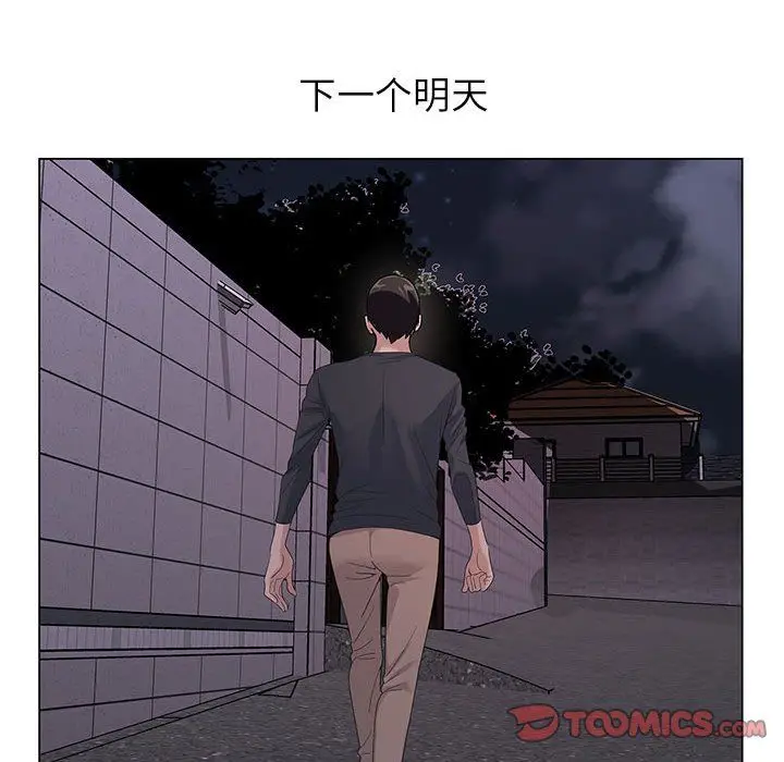 漫画《神之手》第31话第135张图