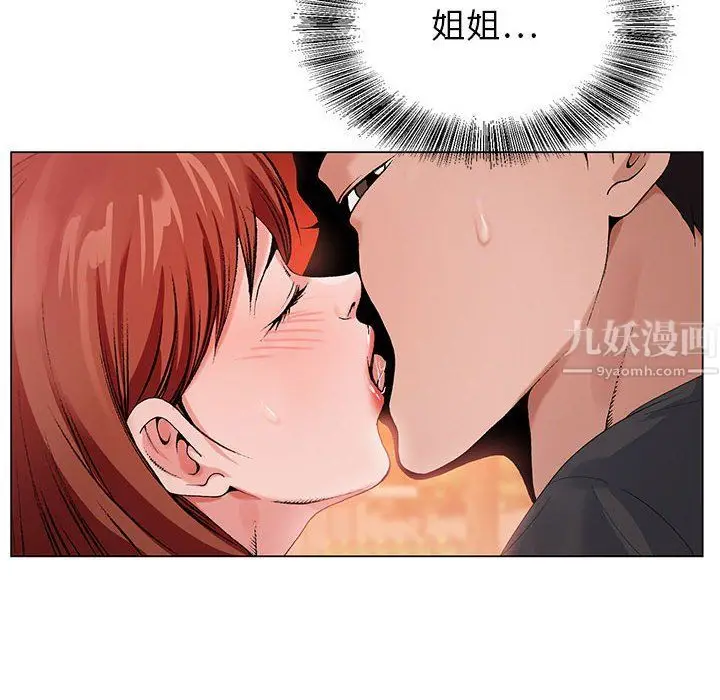 漫画《神之手》第31话第14张图