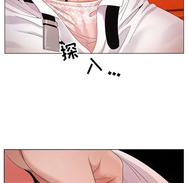 漫画《神之手》第31话第16张图