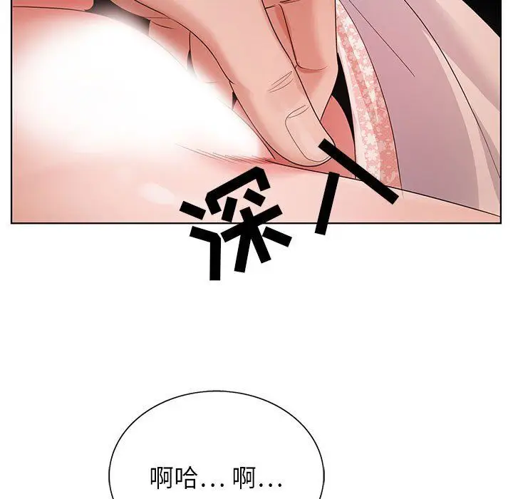 漫画《神之手》第31话第17张图