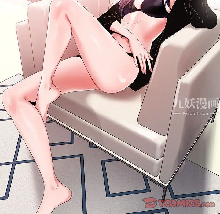 漫画《神之手》第31话第21张图