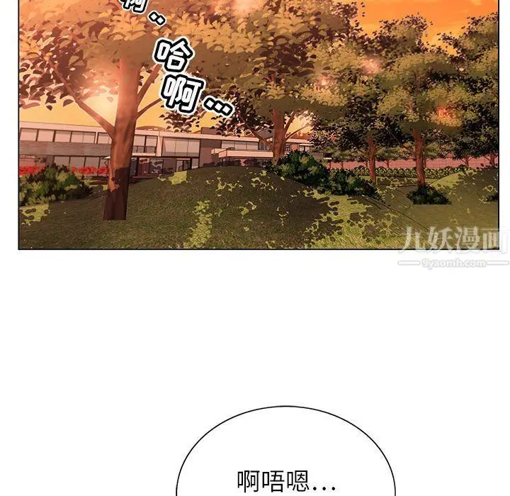 漫画《神之手》第31话第23张图