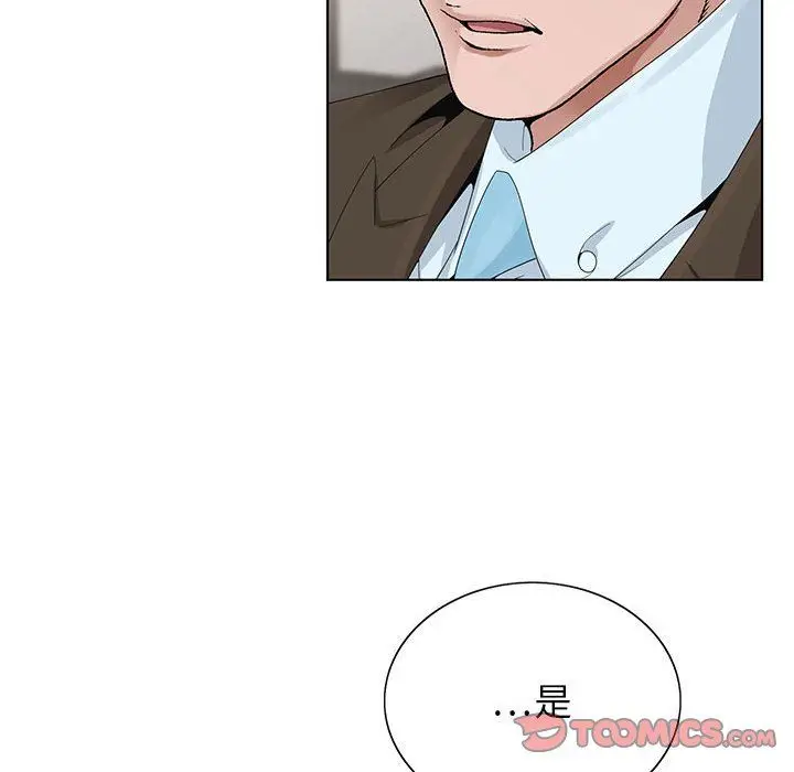 漫画《神之手》第31话第33张图
