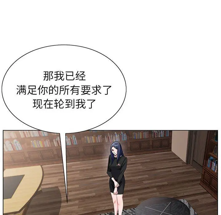 漫画《神之手》第31话第35张图