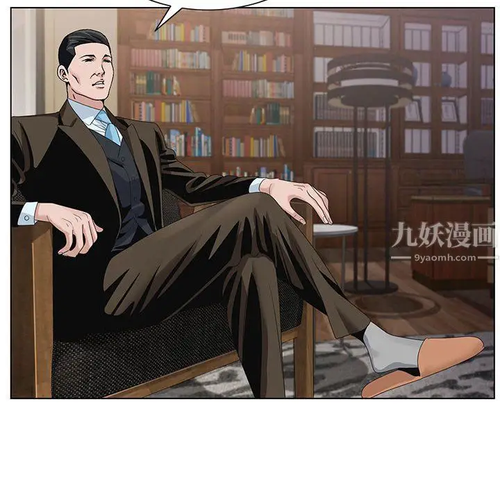 漫画《神之手》第31话第37张图