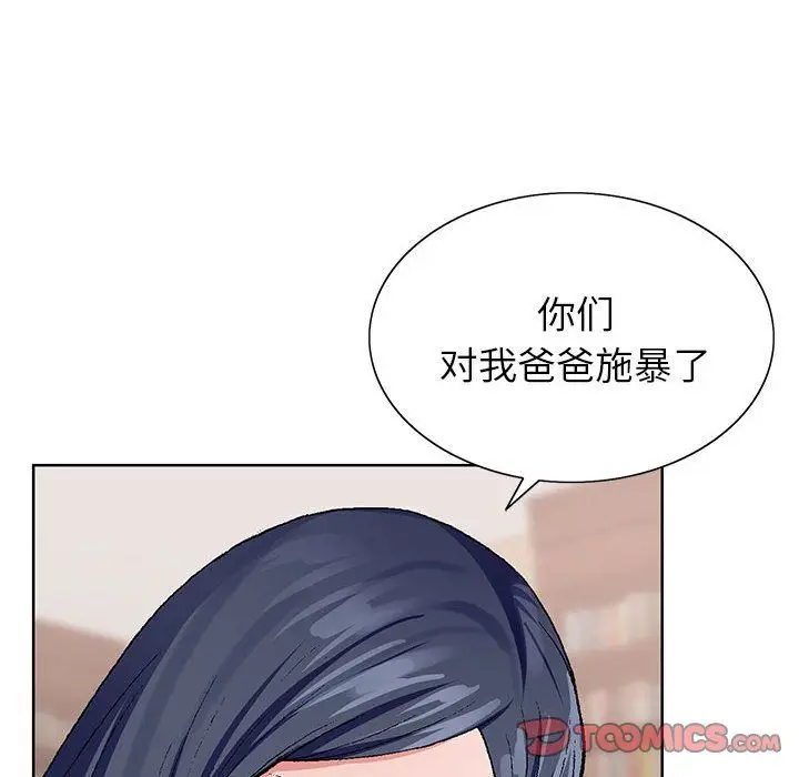 漫画《神之手》第31话第39张图