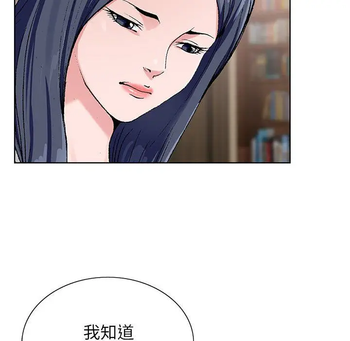 漫画《神之手》第31话第40张图