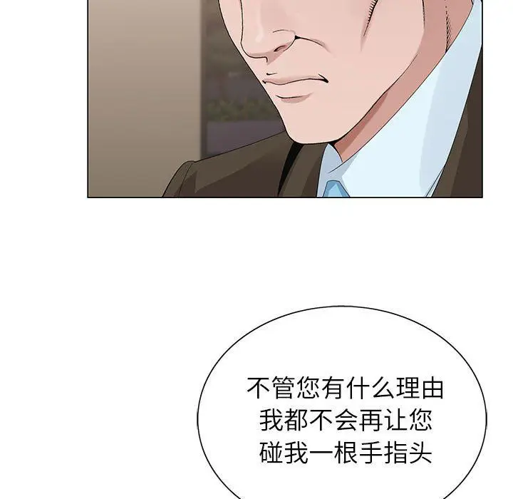 漫画《神之手》第31话第48张图