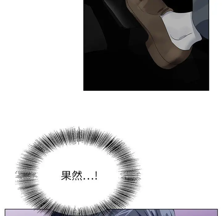 漫画《神之手》第31话第5张图