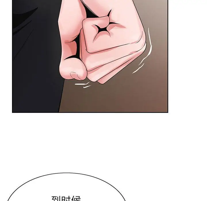 漫画《神之手》第31话第53张图
