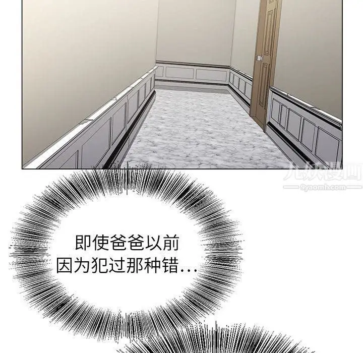 漫画《神之手》第31话第60张图