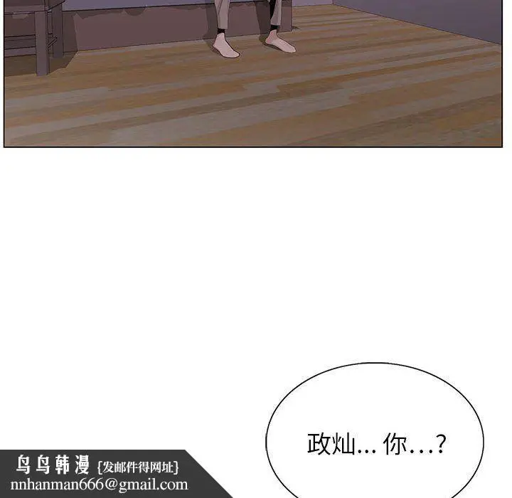 漫画《神之手》第31话第71张图