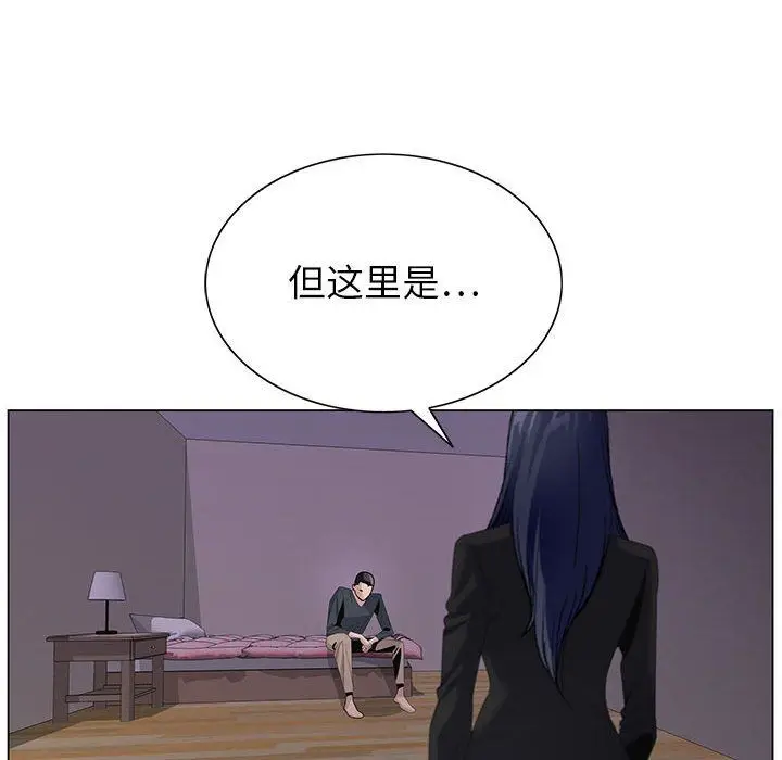 漫画《神之手》第31话第74张图