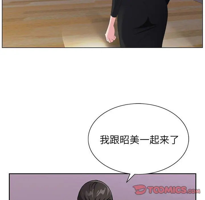 漫画《神之手》第31话第75张图